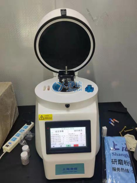1641263599143266.jpg 全自動組織研磨儀
