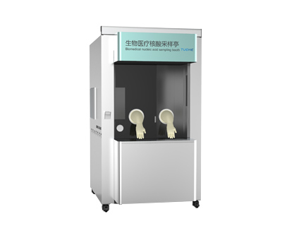 核酸采樣工作站