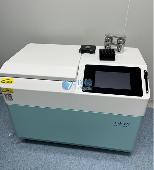 液氮冷凍研磨設備