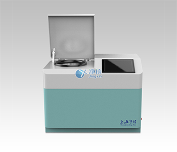 低溫冷凍研磨機