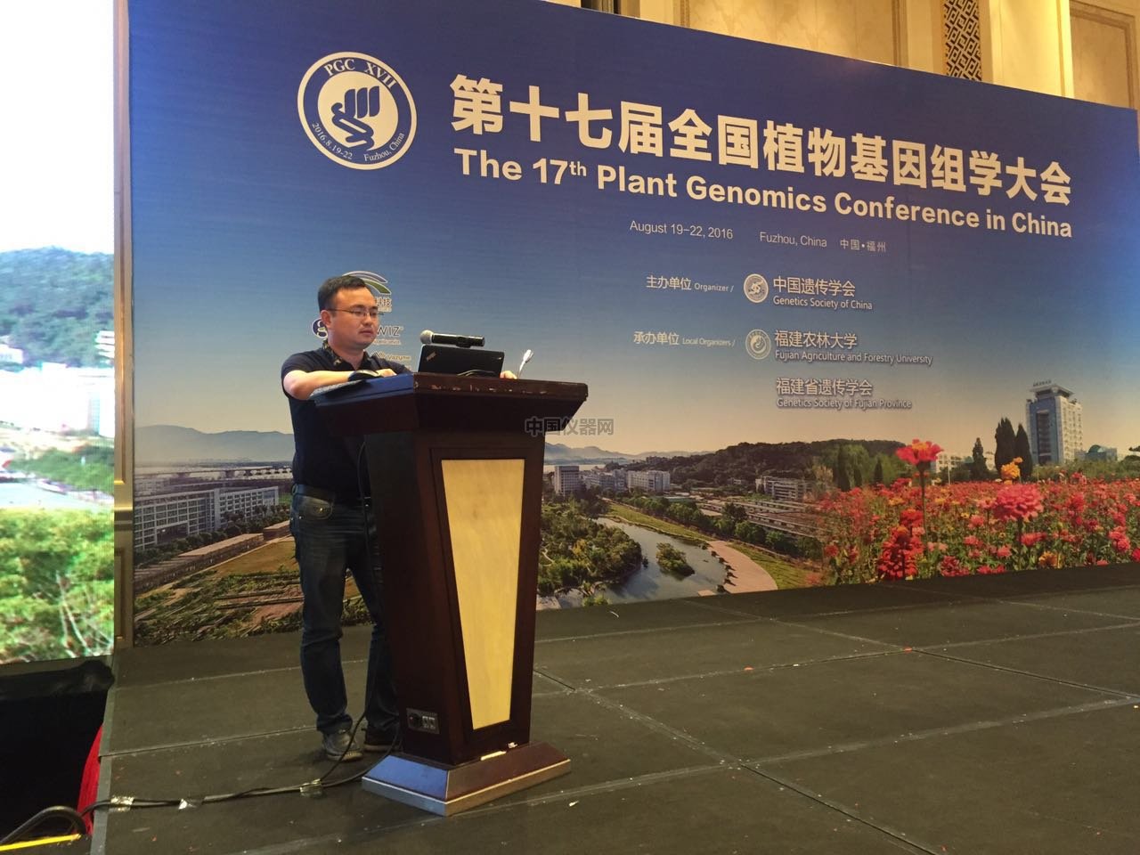 凈信攜全自動樣品快速研磨儀出席全國植物基因組學大會