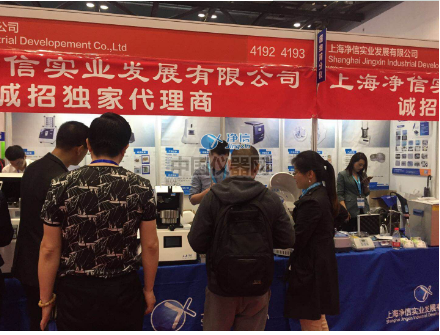 凈信攜研磨儀受邀參加第十六屆中國國際科學儀器及實驗室裝備展覽會