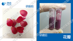 多樣品組織研磨機-48