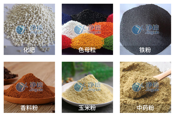 三維混料儀樣品研磨效果圖