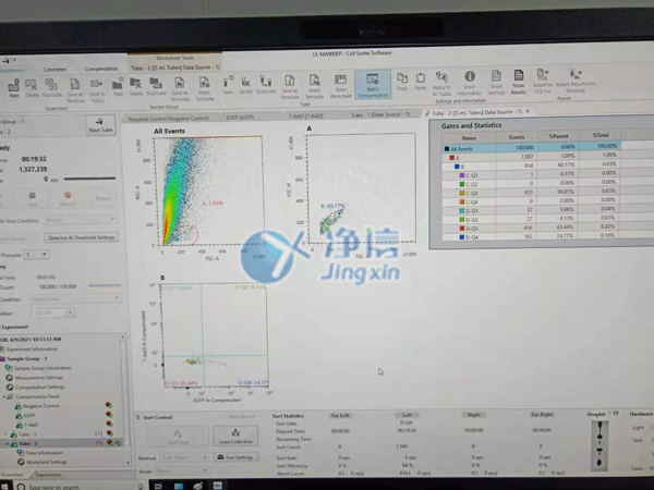 樣品研磨數(shù)據(jù)