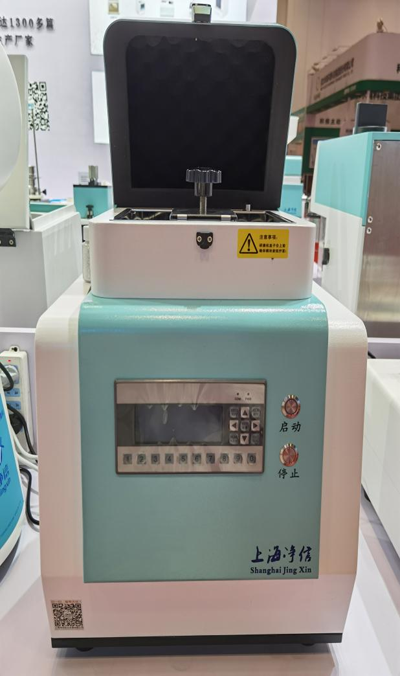 多樣品組織研磨儀