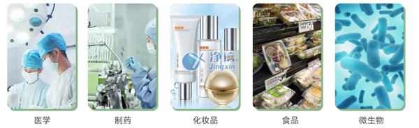 智能勻漿機(jī)應(yīng)用領(lǐng)域